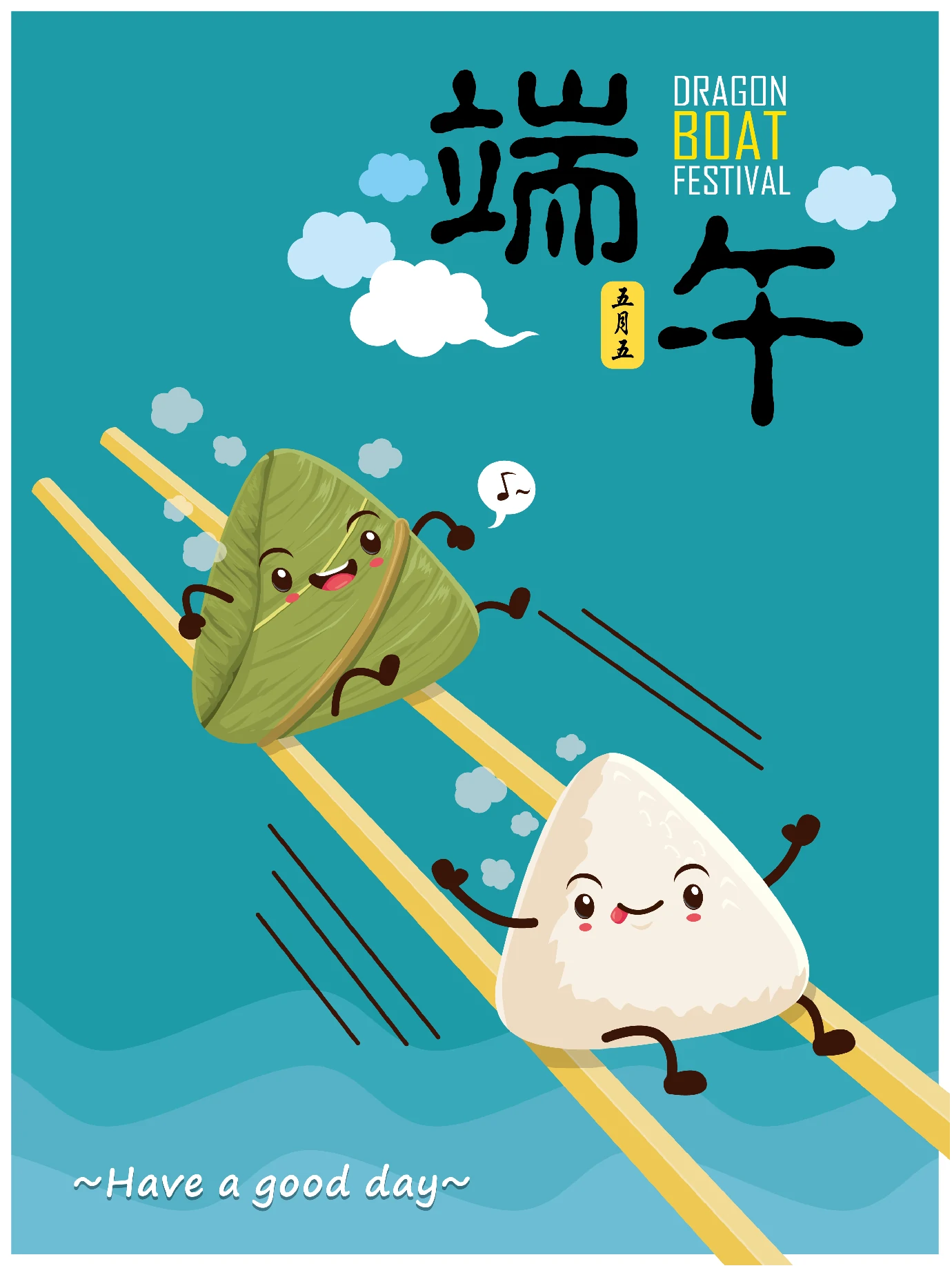 中国传统节日卡通手绘端午节赛龙舟粽子插画海报AI矢量设计素材【045】